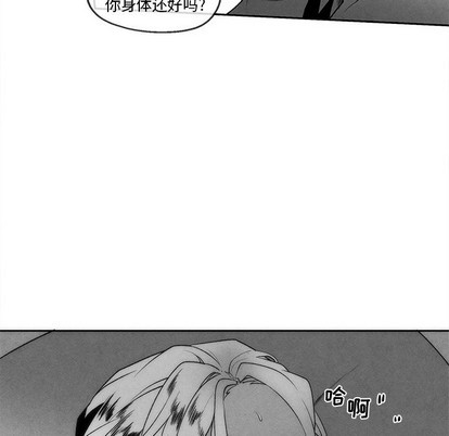 【墓志铭[腐漫]】漫画-（第40章）章节漫画下拉式图片-37.jpg