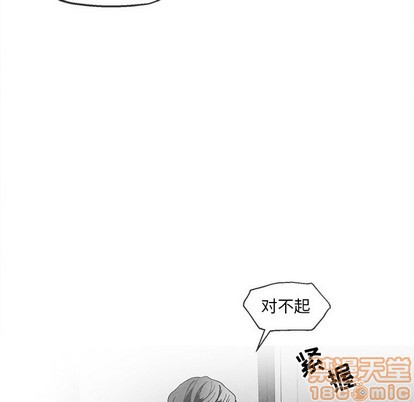 【墓志铭[腐漫]】漫画-（第40章）章节漫画下拉式图片-40.jpg