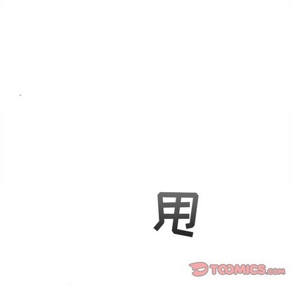 【墓志铭[腐漫]】漫画-（第40章）章节漫画下拉式图片-42.jpg