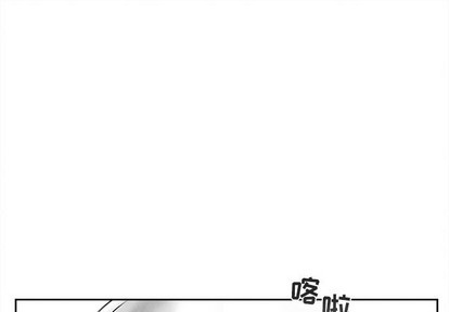 《墓志铭》漫画最新章节第41章免费下拉式在线观看章节第【1】张图片