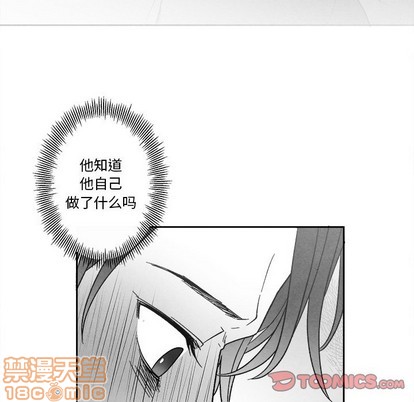 《墓志铭》漫画最新章节第41章免费下拉式在线观看章节第【10】张图片