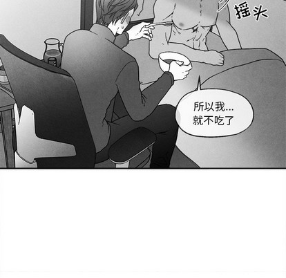 《墓志铭》漫画最新章节第41章免费下拉式在线观看章节第【12】张图片