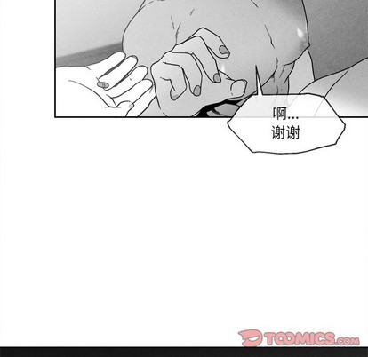 《墓志铭》漫画最新章节第41章免费下拉式在线观看章节第【14】张图片