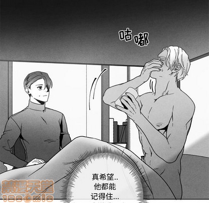 《墓志铭》漫画最新章节第41章免费下拉式在线观看章节第【15】张图片