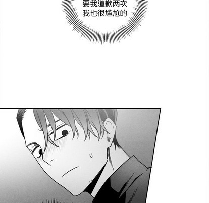 《墓志铭》漫画最新章节第41章免费下拉式在线观看章节第【16】张图片