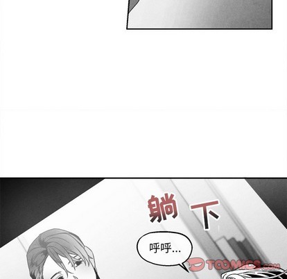 《墓志铭》漫画最新章节第41章免费下拉式在线观看章节第【18】张图片