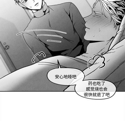 《墓志铭》漫画最新章节第41章免费下拉式在线观看章节第【19】张图片