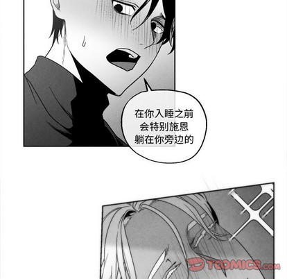 《墓志铭》漫画最新章节第41章免费下拉式在线观看章节第【22】张图片