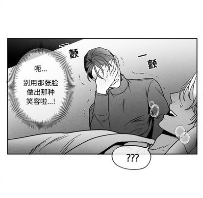 《墓志铭》漫画最新章节第41章免费下拉式在线观看章节第【24】张图片