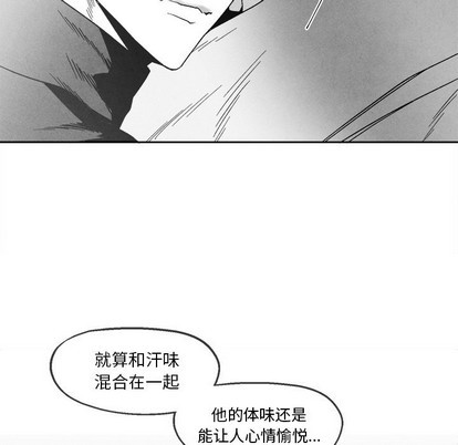 《墓志铭》漫画最新章节第41章免费下拉式在线观看章节第【28】张图片