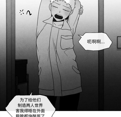 《墓志铭》漫画最新章节第41章免费下拉式在线观看章节第【39】张图片