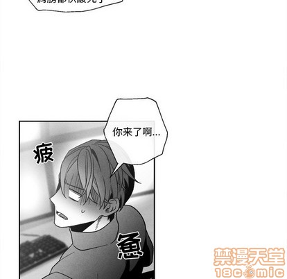 《墓志铭》漫画最新章节第41章免费下拉式在线观看章节第【40】张图片