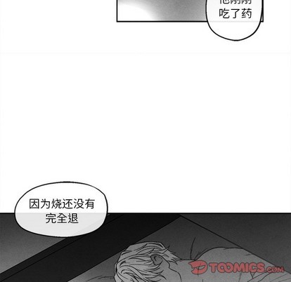 《墓志铭》漫画最新章节第41章免费下拉式在线观看章节第【42】张图片