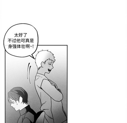 《墓志铭》漫画最新章节第41章免费下拉式在线观看章节第【44】张图片