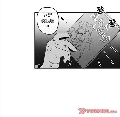 《墓志铭》漫画最新章节第41章免费下拉式在线观看章节第【54】张图片