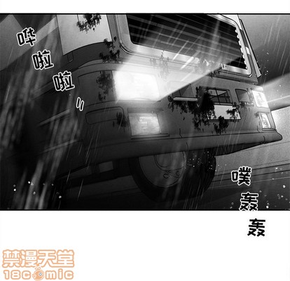 《墓志铭》漫画最新章节第41章免费下拉式在线观看章节第【55】张图片