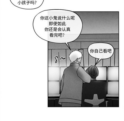 《墓志铭》漫画最新章节第41章免费下拉式在线观看章节第【57】张图片