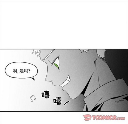 《墓志铭》漫画最新章节第41章免费下拉式在线观看章节第【58】张图片