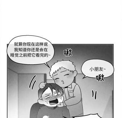 《墓志铭》漫画最新章节第41章免费下拉式在线观看章节第【59】张图片