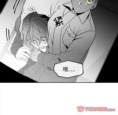 《墓志铭》漫画最新章节第41章免费下拉式在线观看章节第【62】张图片