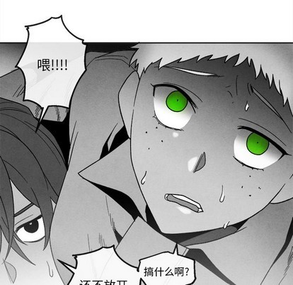 《墓志铭》漫画最新章节第41章免费下拉式在线观看章节第【63】张图片