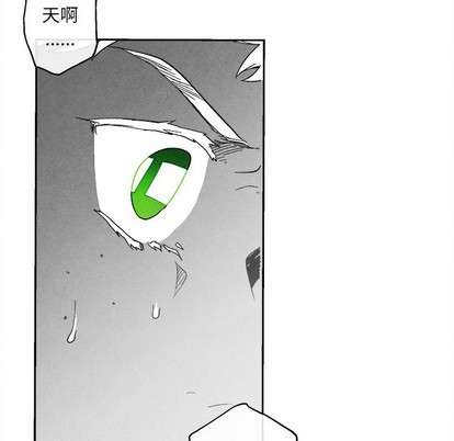 《墓志铭》漫画最新章节第41章免费下拉式在线观看章节第【68】张图片