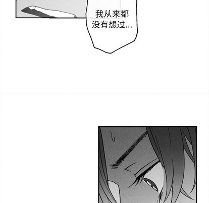 《墓志铭》漫画最新章节第41章免费下拉式在线观看章节第【69】张图片