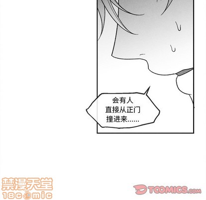 《墓志铭》漫画最新章节第41章免费下拉式在线观看章节第【70】张图片