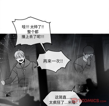 《墓志铭》漫画最新章节第41章免费下拉式在线观看章节第【74】张图片