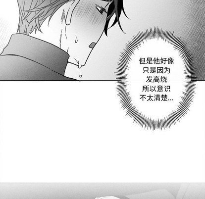 《墓志铭》漫画最新章节第41章免费下拉式在线观看章节第【8】张图片