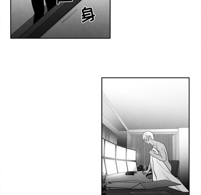 【墓志铭[耽美]】漫画-（第42章）章节漫画下拉式图片-第61张图片