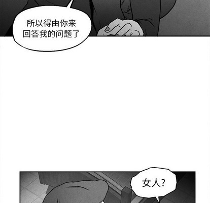 【墓志铭[耽美]】漫画-（第44章）章节漫画下拉式图片-44.jpg