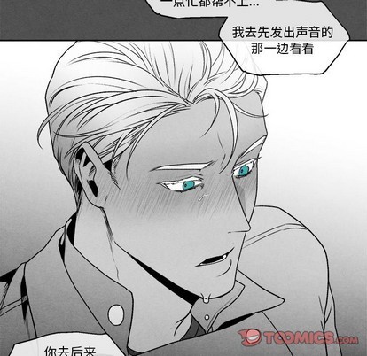 《墓志铭》漫画最新章节第45章免费下拉式在线观看章节第【12】张图片