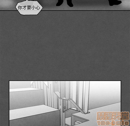 《墓志铭》漫画最新章节第45章免费下拉式在线观看章节第【15】张图片