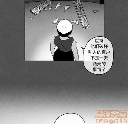 《墓志铭》漫画最新章节第45章免费下拉式在线观看章节第【25】张图片