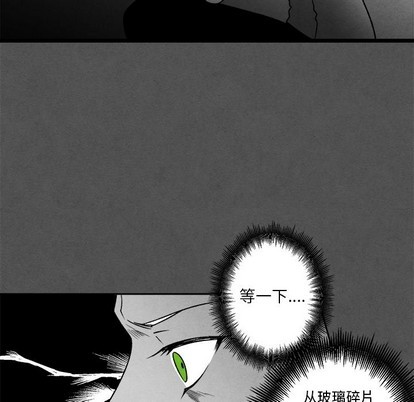 【墓志铭[耽美]】漫画-（第45章）章节漫画下拉式图片-27.jpg