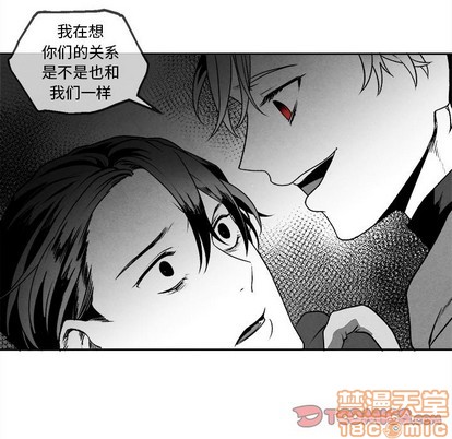 《墓志铭》漫画最新章节第45章免费下拉式在线观看章节第【60】张图片