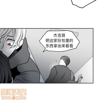 《墓志铭》漫画最新章节第45章免费下拉式在线观看章节第【65】张图片