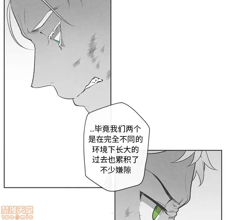 《墓志铭》漫画最新章节第24章免费下拉式在线观看章节第【19】张图片