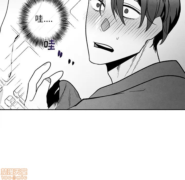 《墓志铭》漫画最新章节第24章免费下拉式在线观看章节第【32】张图片