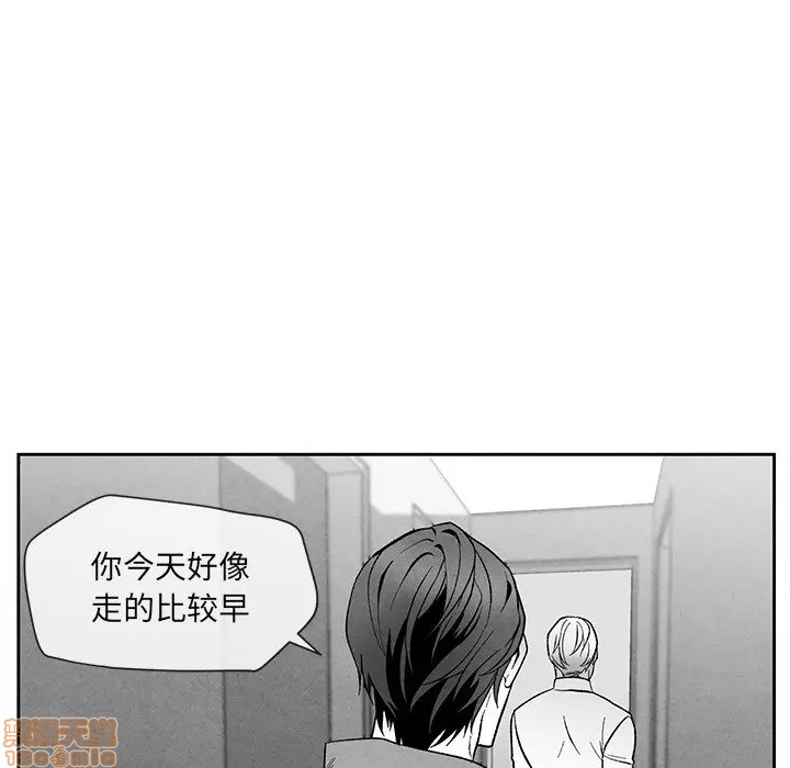 《墓志铭》漫画最新章节第24章免费下拉式在线观看章节第【36】张图片