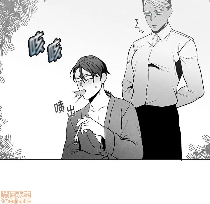 《墓志铭》漫画最新章节第24章免费下拉式在线观看章节第【5】张图片