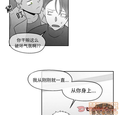 《墓志铭》漫画最新章节第49章免费下拉式在线观看章节第【10】张图片