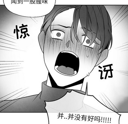 《墓志铭》漫画最新章节第49章免费下拉式在线观看章节第【12】张图片