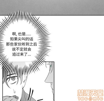 《墓志铭》漫画最新章节第49章免费下拉式在线观看章节第【20】张图片