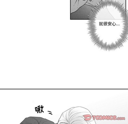 《墓志铭》漫画最新章节第49章免费下拉式在线观看章节第【22】张图片