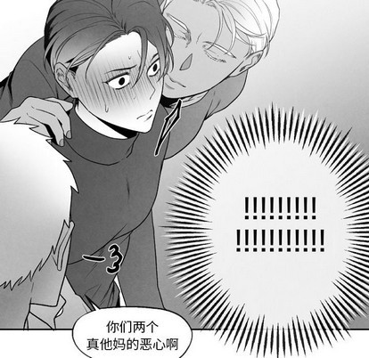 【墓志铭[耽美]】漫画-（第49章）章节漫画下拉式图片-第23张图片