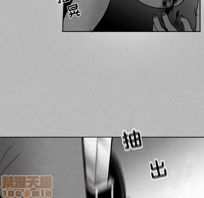 《墓志铭》漫画最新章节第49章免费下拉式在线观看章节第【40】张图片