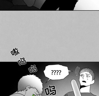 【墓志铭[耽美]】漫画-（第49章）章节漫画下拉式图片-第44张图片