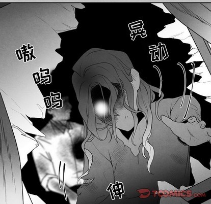 《墓志铭》漫画最新章节第49章免费下拉式在线观看章节第【46】张图片